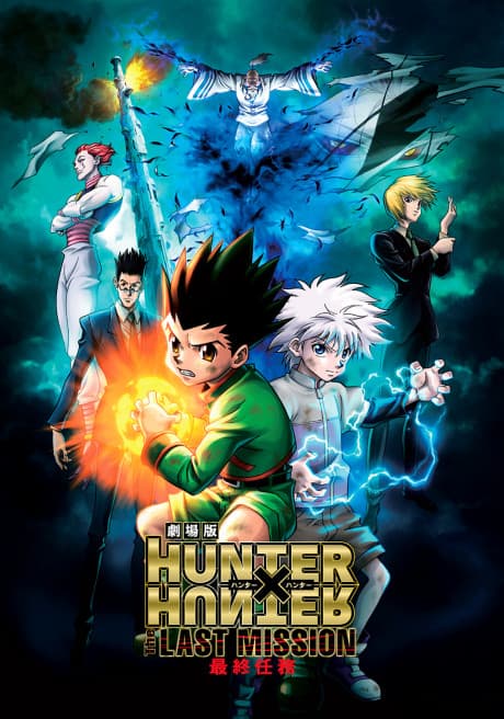 Anime