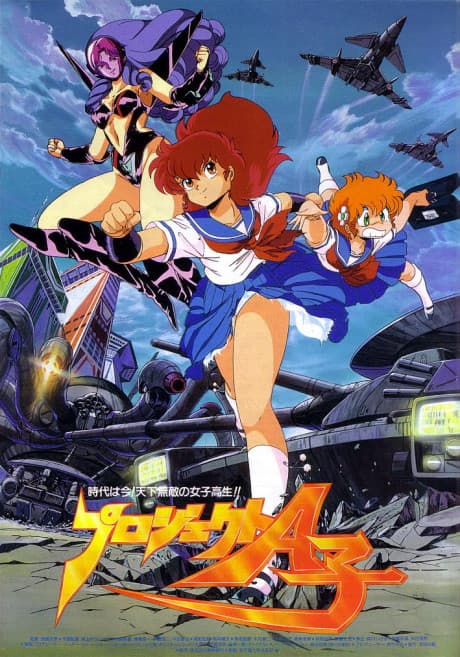 Anime