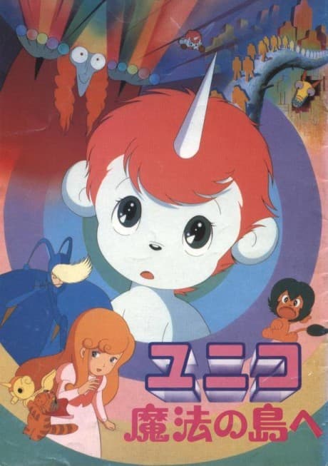 Anime