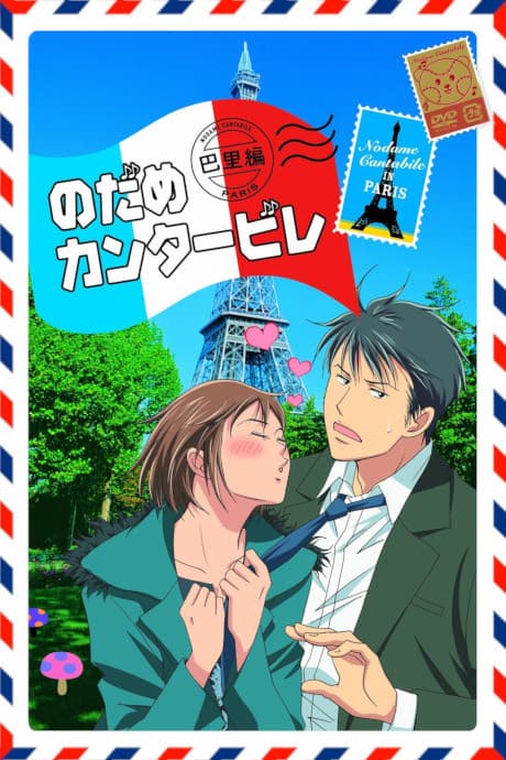 Anime