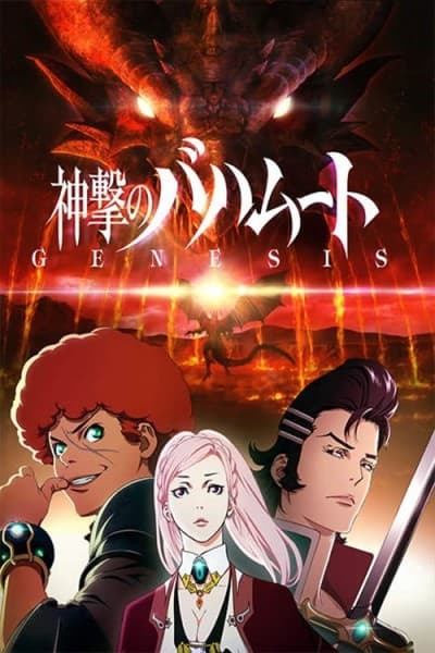 Anime