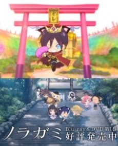 Anime