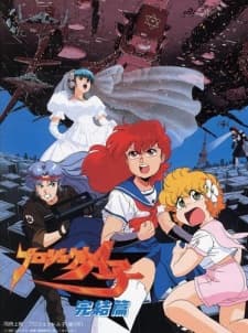 Anime