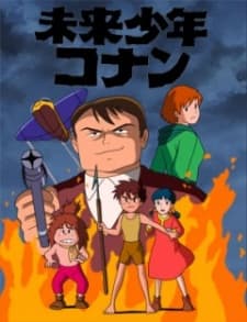 Anime