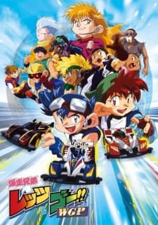 Anime