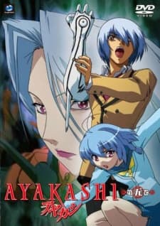 Anime