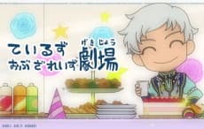 Anime
