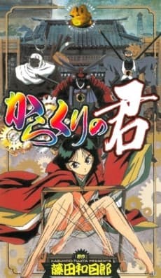Anime