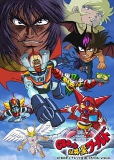 Anime