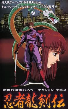 Anime