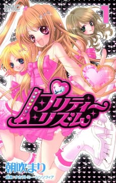 Pretty Rhythm