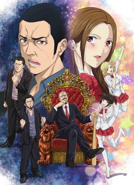 Anime