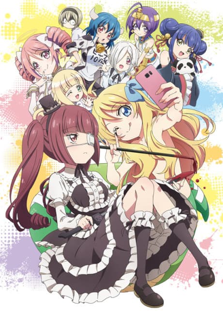 Anime