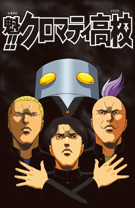 Anime