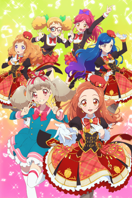 Anime