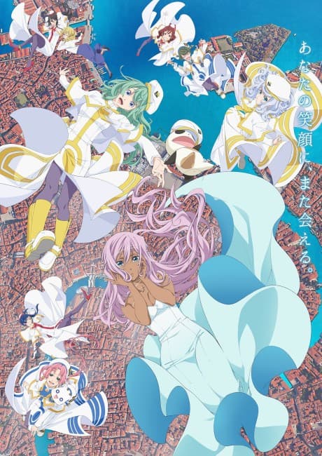 Anime