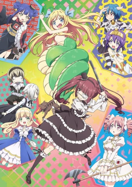Anime