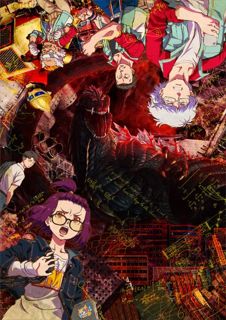 Anime