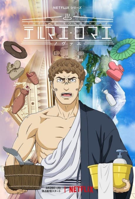 Anime