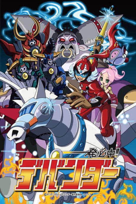 Anime