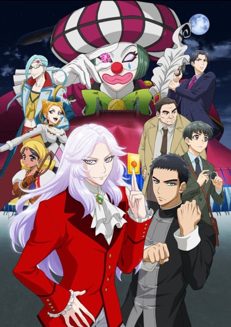 Anime