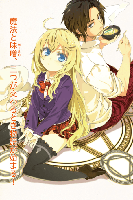 Anime
