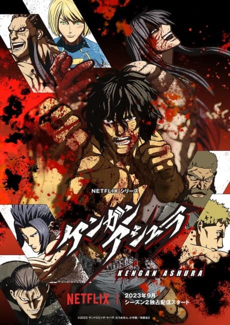 Anime