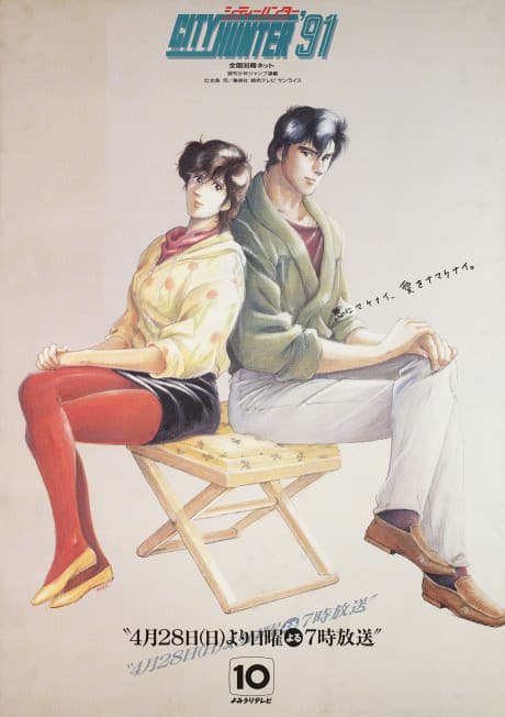 Anime