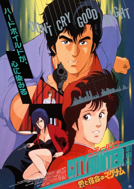 Anime