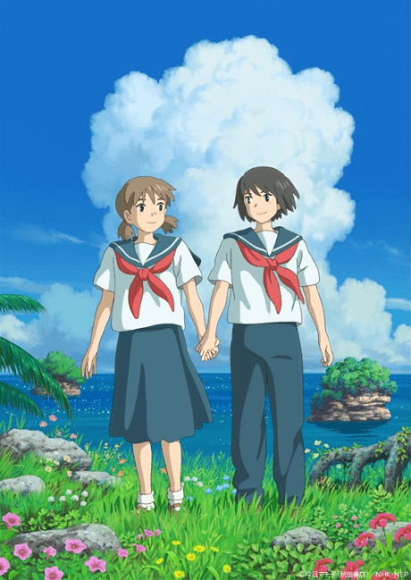 Anime