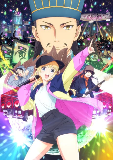 Anime