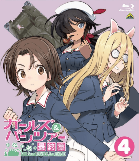 Anime