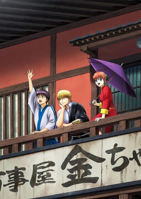 Anime