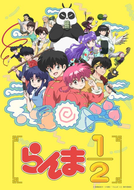 Anime