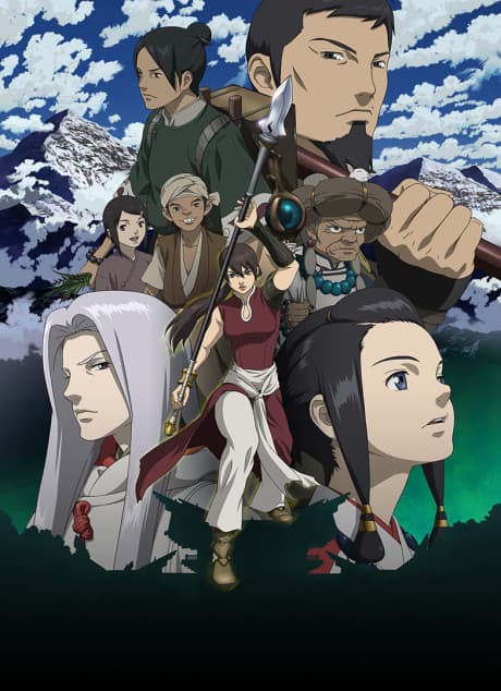 Anime