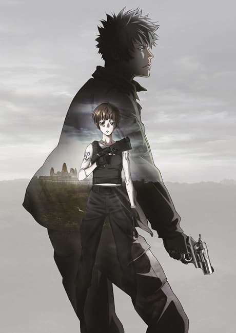 Anime