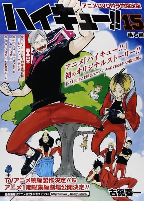 Anime