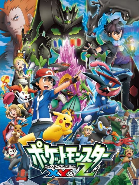 Anime
