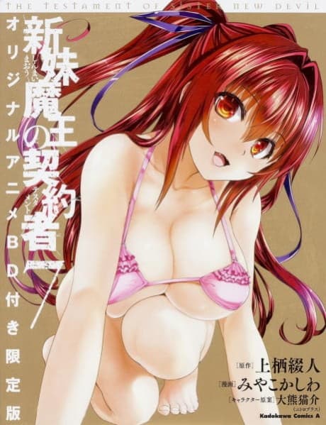 Anime