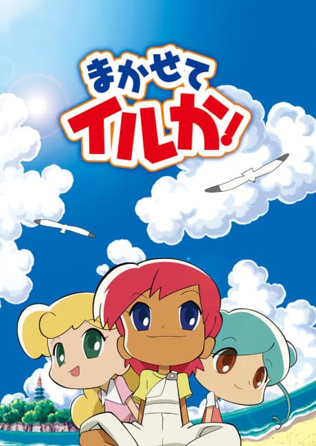 Anime