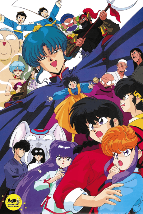 Anime
