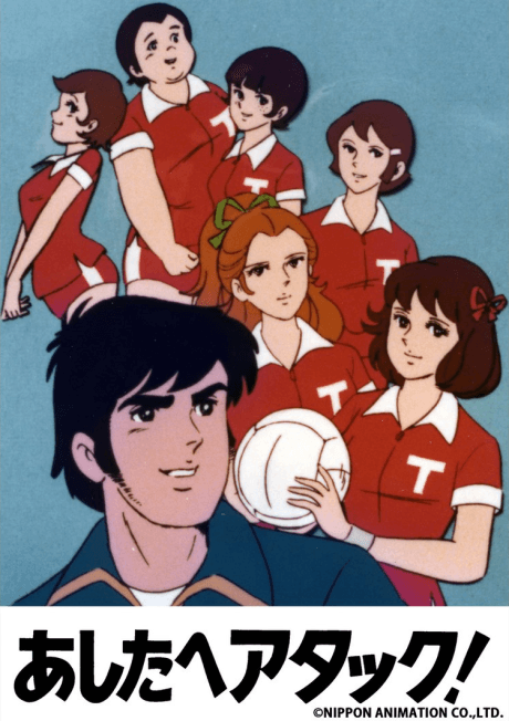 Anime