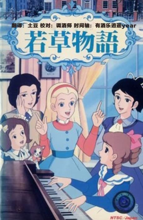 Anime