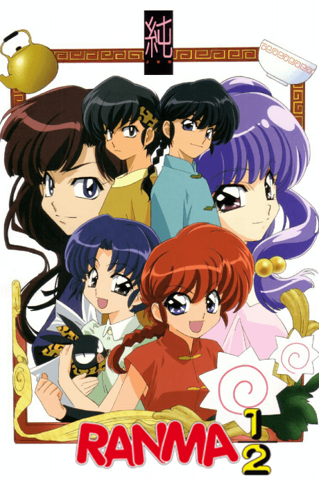 Anime