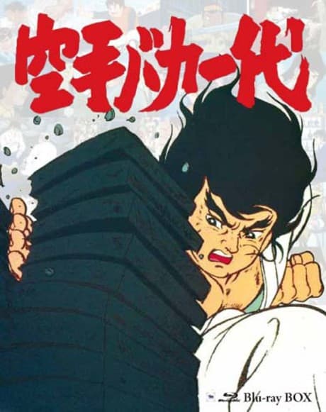 Anime
