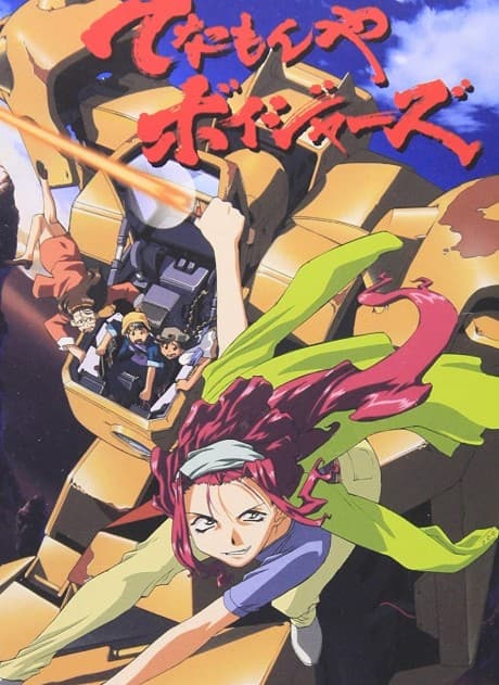Anime