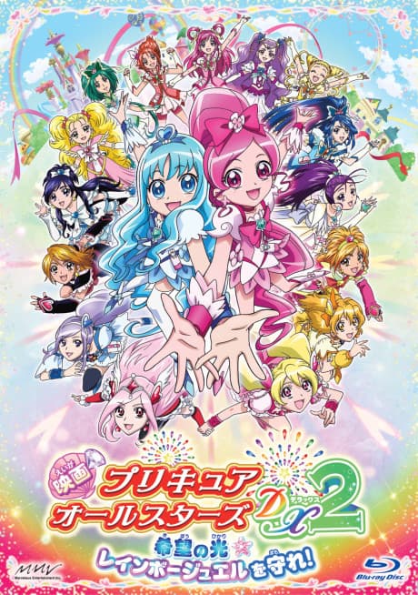 Anime