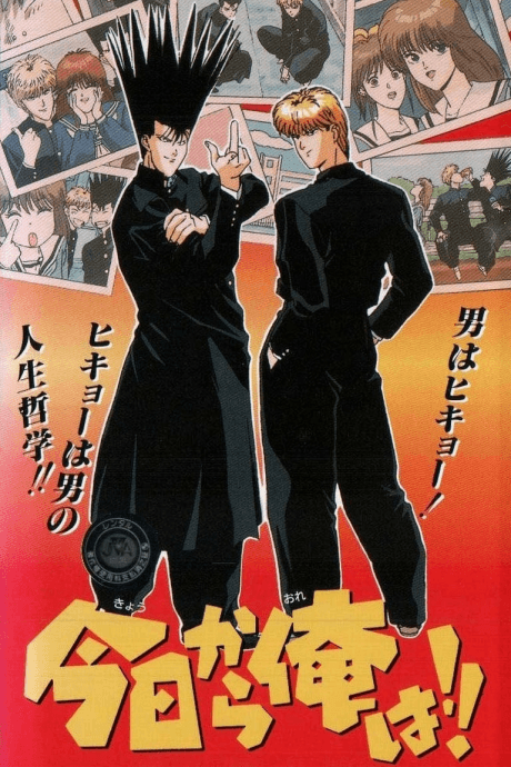 Anime