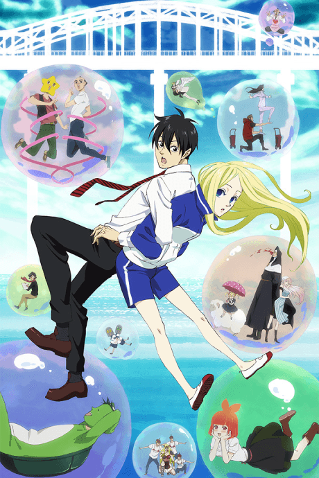 Anime