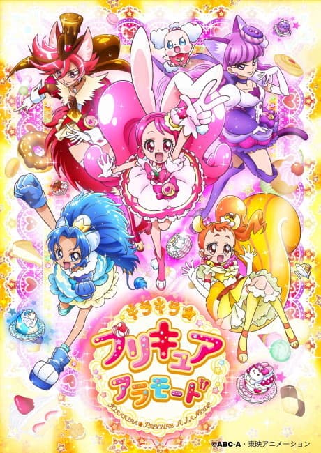 Anime